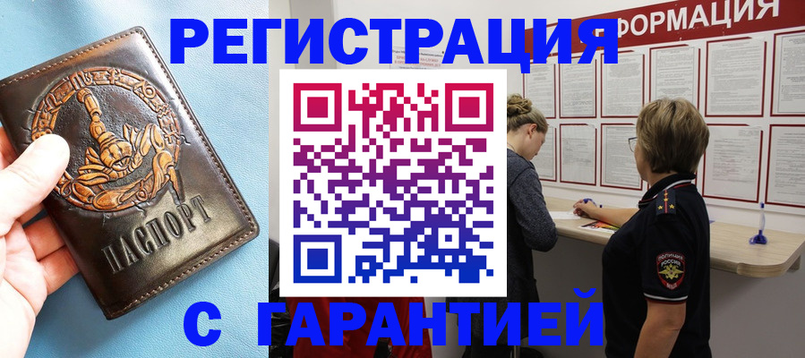 найти адрес прописки в Пермском крае