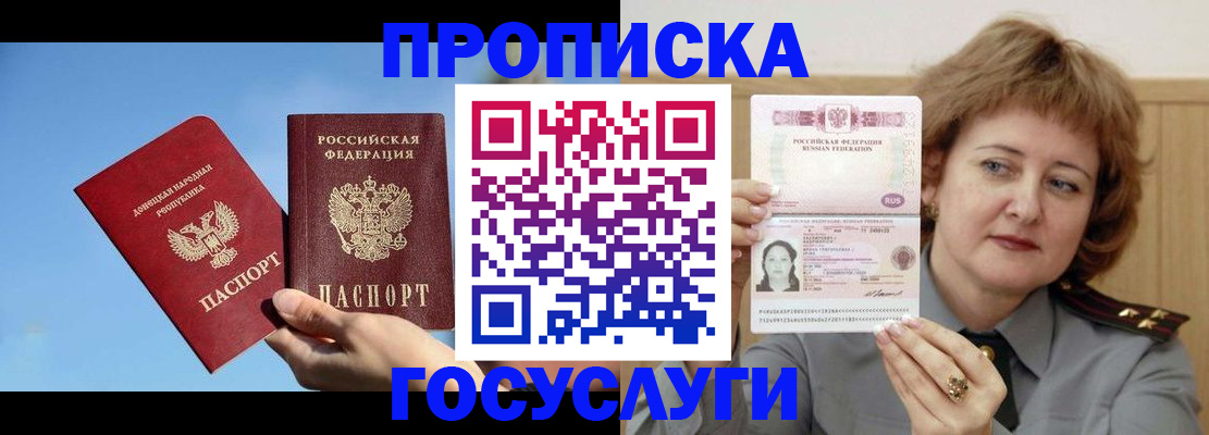 временная регистрация адрес в Пермском крае