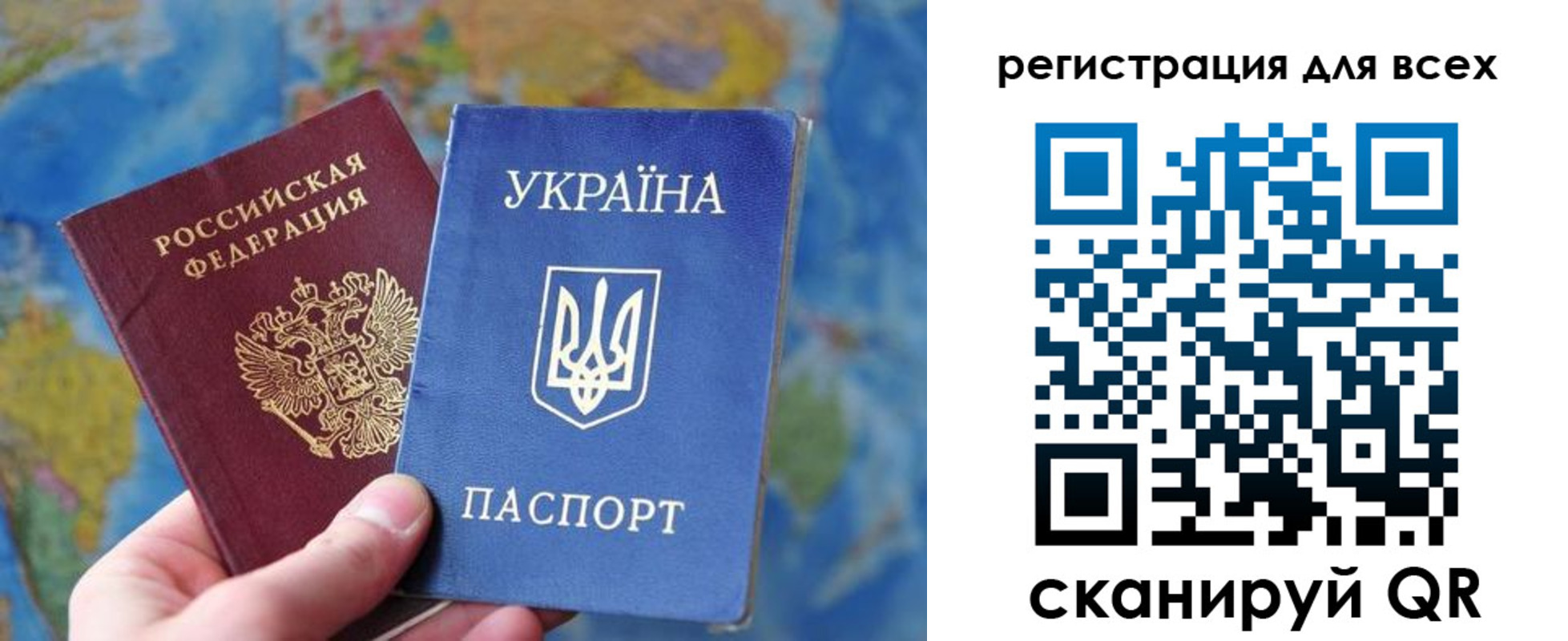 временная регистрация купить в Пермском крае
