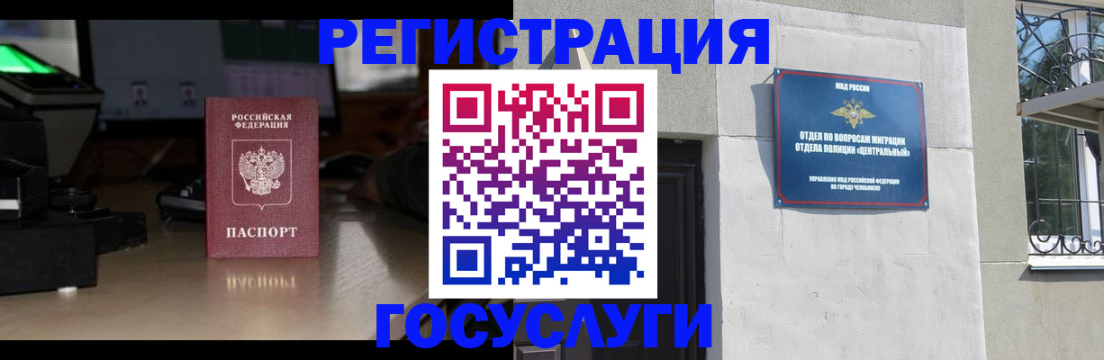 регистрация для школы в Пермском крае