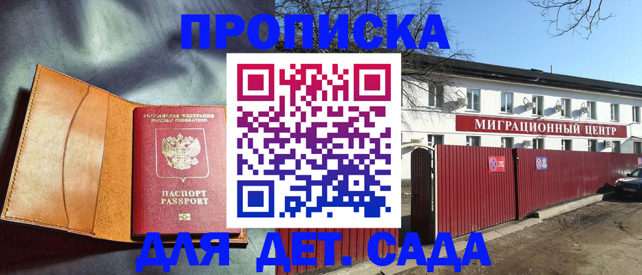 прописка для кредита в Пермском крае